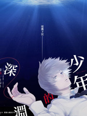 歪歪漫画sss 厨房风云 封面